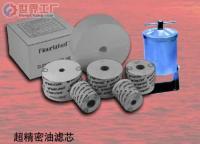 批發(fā)黃油槍、自吸泵、精密濾芯等配件(圖)_機(jī)械及行業(yè)設(shè)備_世界工廠網(wǎng)中國(guó)產(chǎn)品信息庫(kù)